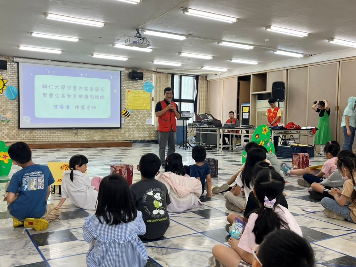 兒家系聖愛生命教育推廣服務隊x民生學院USR計畫—舉辦暑假兒童營